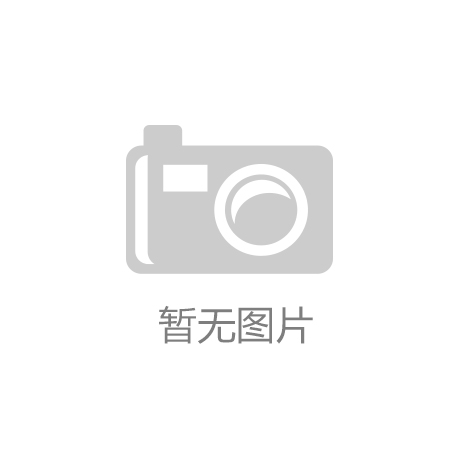 K8凯发天生赢家一触即发：在室内跳一支健身操要多久