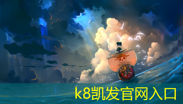 K8凯发：动感单车蓝牙连接不上怎么办呀