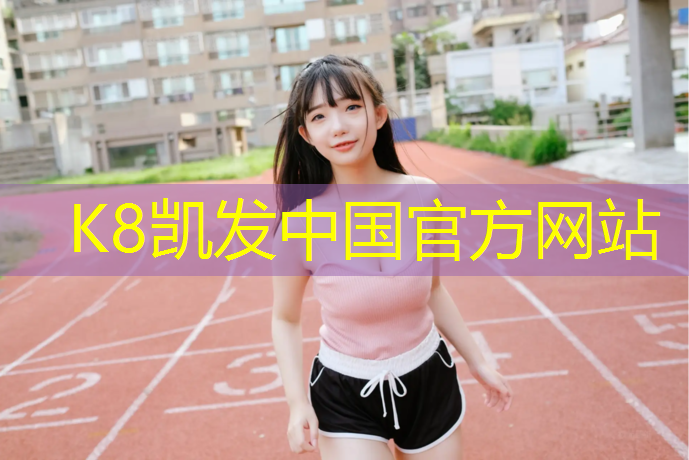 K8凯发：动感单车对人体的好处是什么
