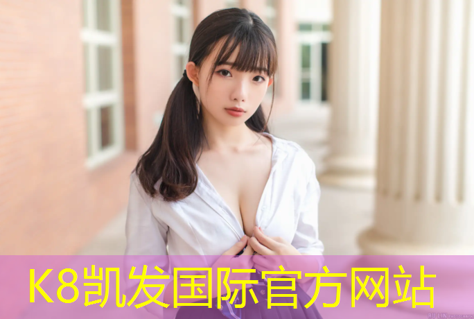 K8凯发中国官方网站：钦州沙井岛塑胶跑道规划
