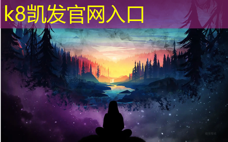 k8凯发官网入口：怀化跑步机
