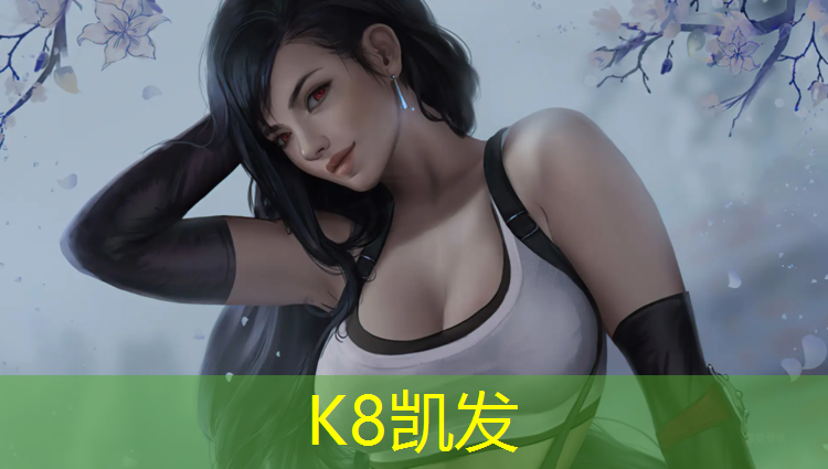 K8凯发国际官方网站：双杠标准尺寸图