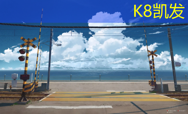 K8凯发：三新塑胶跑道