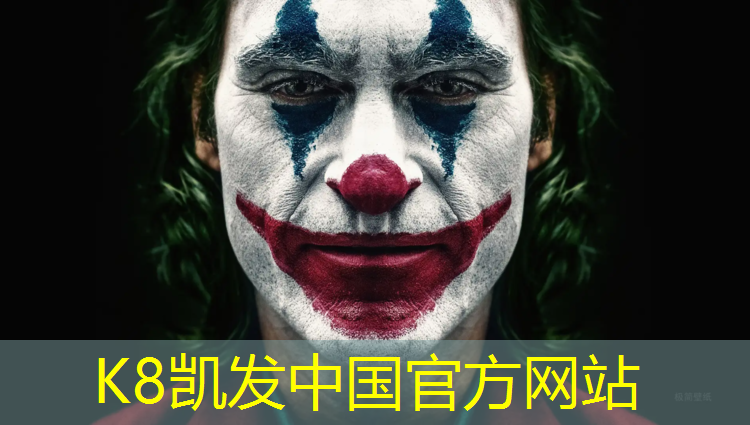K8凯发天生赢家一触即发：梧州塑胶跑道施工价格表