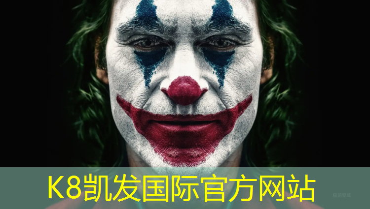 K8凯发国际官方网站：体操垫加工工艺