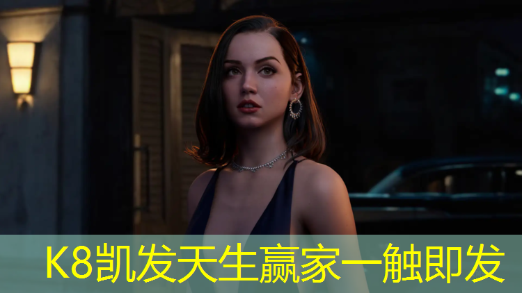 K8凯发：欧标塑胶跑道