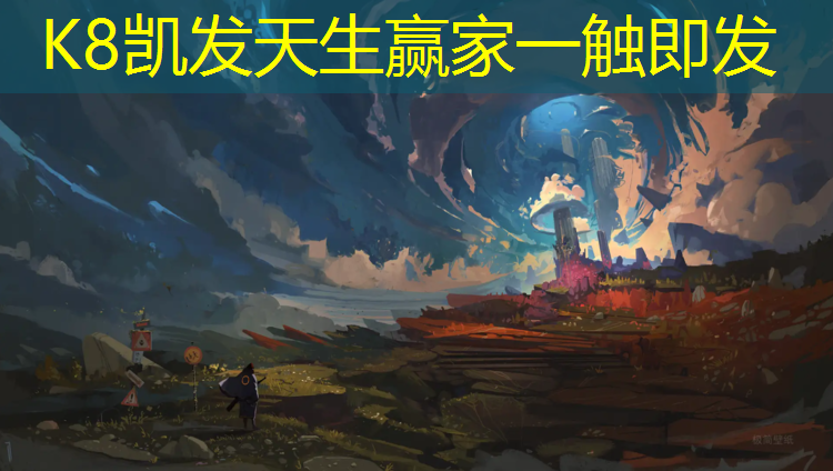 k8凯发官网入口：长宁区混合型塑胶跑道施工