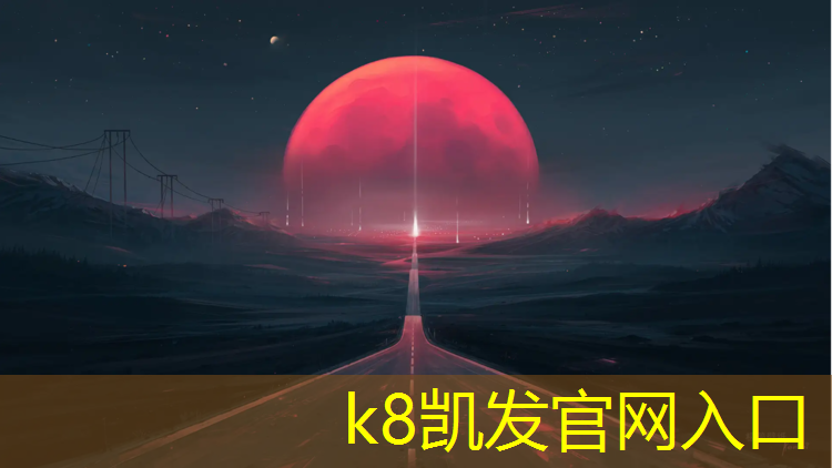K8凯发中国官方网站：健身房没有踏步机怎么办_