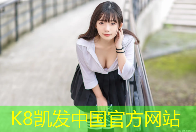k8凯发官网入口：河源校园塑胶跑道