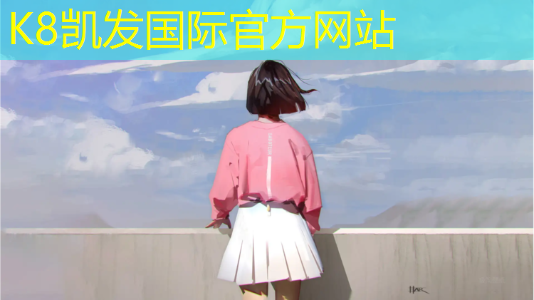 K8凯发：塑胶跑道测试方法