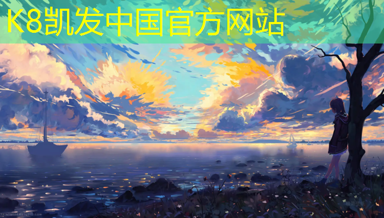 K8凯发中国官方网站：老婆穿跆拳道护具怎么办_