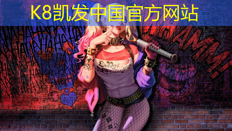 K8凯发：常德学校塑胶跑道翻新施工
