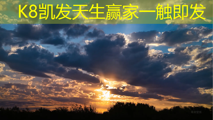 K8凯发天生赢家一触即发：扬州室内塑胶跑道维修价格