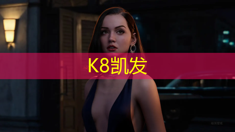 K8凯发中国官方网站：平凉塑胶跑道维修