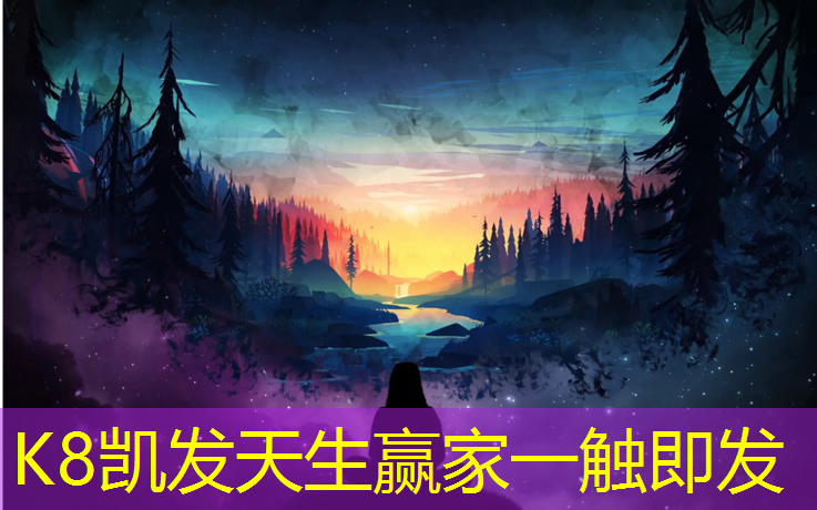 K8凯发：屯溪塑胶跑道工程施工