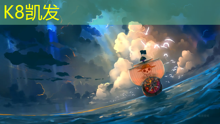 K8凯发中国官方网站：塑胶跑道怎么升级