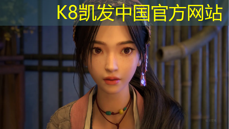 K8凯发中国官方网站：围挡塑胶跑道材料生产商