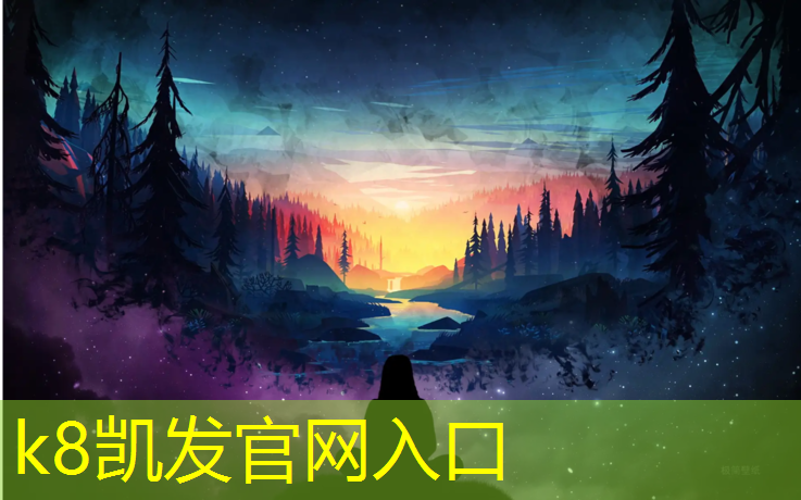 K8凯发天生赢家一触即发：哪种网球网最好用最实用