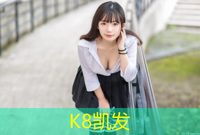 K8凯发：沈阳塑胶跑道翻新