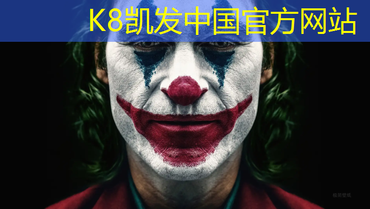 K8凯发国际官方网站：网球网前挥拍练习