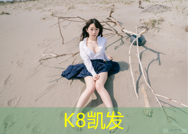 K8凯发国际官方网站：跆拳道护具正确的佩戴方法