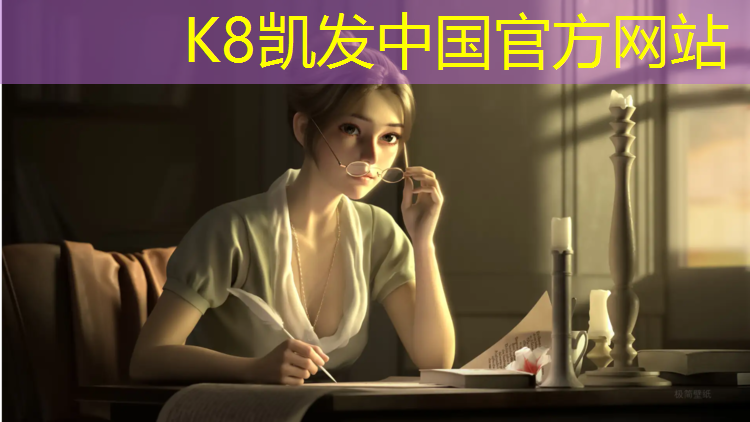 K8凯发：日照室外塑胶跑道铺设施工