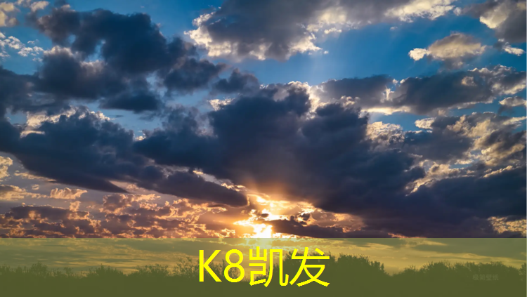 K8凯发：用体操垫从上往下跳