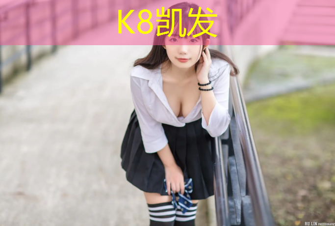 K8凯发天生赢家一触即发：网球网前截击双打