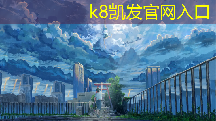K8凯发：在室内健身运动有哪些
