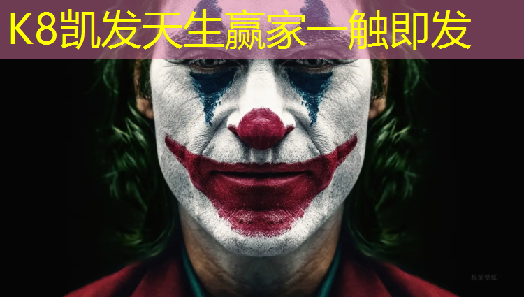 K8凯发中国官方网站：小学足球器材室