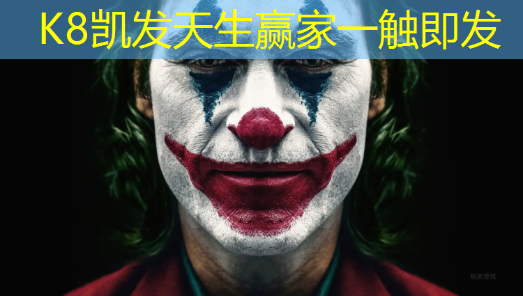K8凯发国际官方网站：无为香榭丽苑乒乓球台