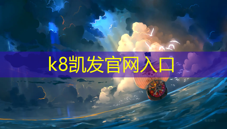K8凯发：学校塑胶跑道怎么清理