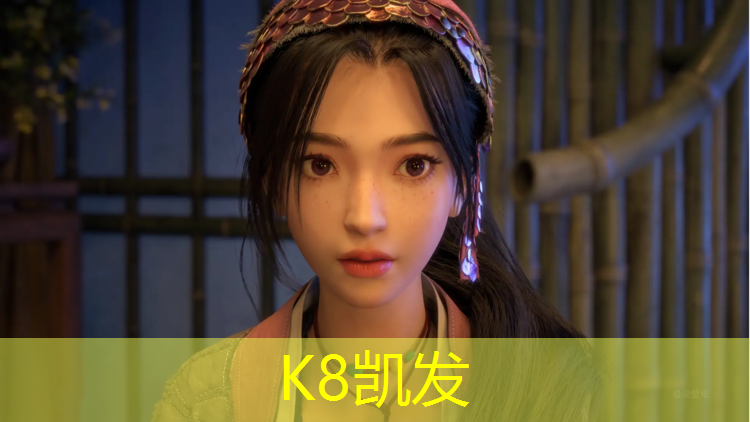 K8凯发国际官方网站：徐州国内塑胶跑道
