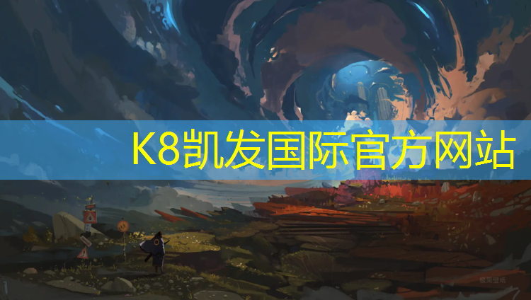 K8凯发：网球网带怎么量尺寸图解