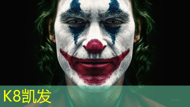 K8凯发国际官方网站：枝江田径塑胶跑道