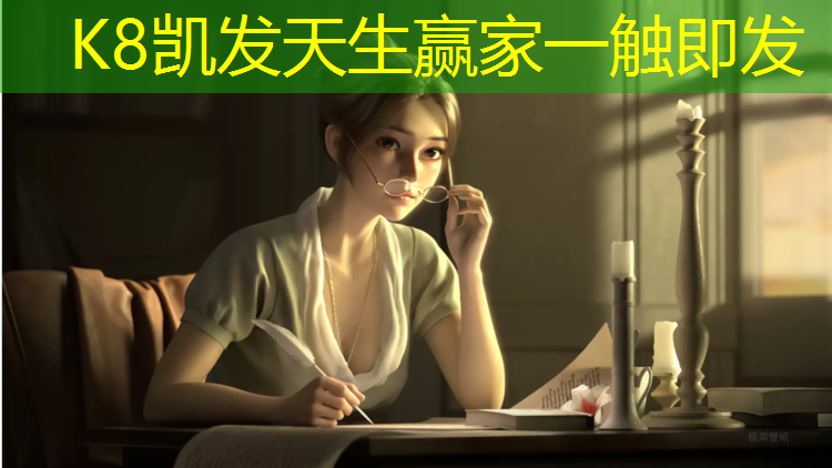 K8凯发：昆山混合型塑胶跑道价格