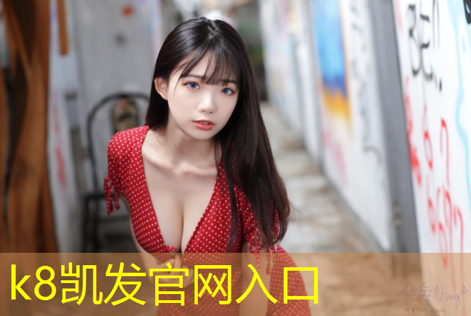 K8凯发：西安预制型塑胶跑道