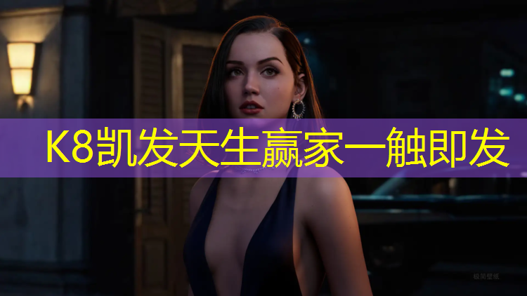 K8凯发：公园部分改塑胶跑道
