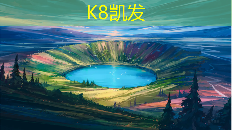 K8凯发天生赢家一触即发：小区塑胶跑道铺设流程表