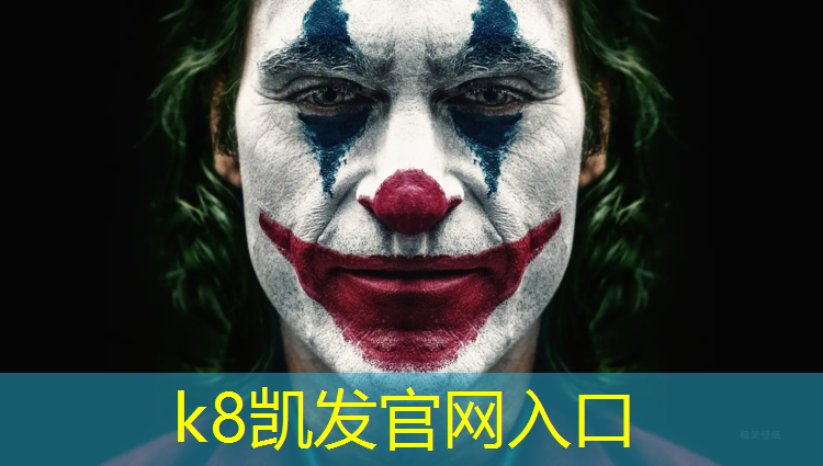 K8凯发中国官方网站：学校塑胶跑道多少利润