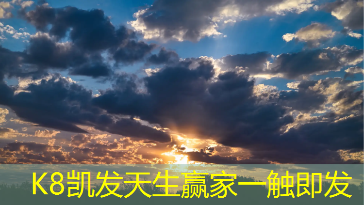 K8凯发天生赢家一触即发：林芝小区塑胶跑道改造