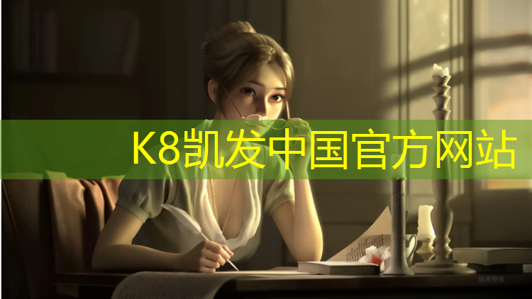 K8凯发中国官方网站：室内小哥哥健身操