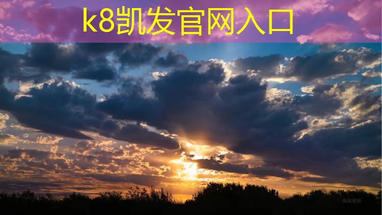 K8凯发中国官方网站：夏季保养塑胶跑道